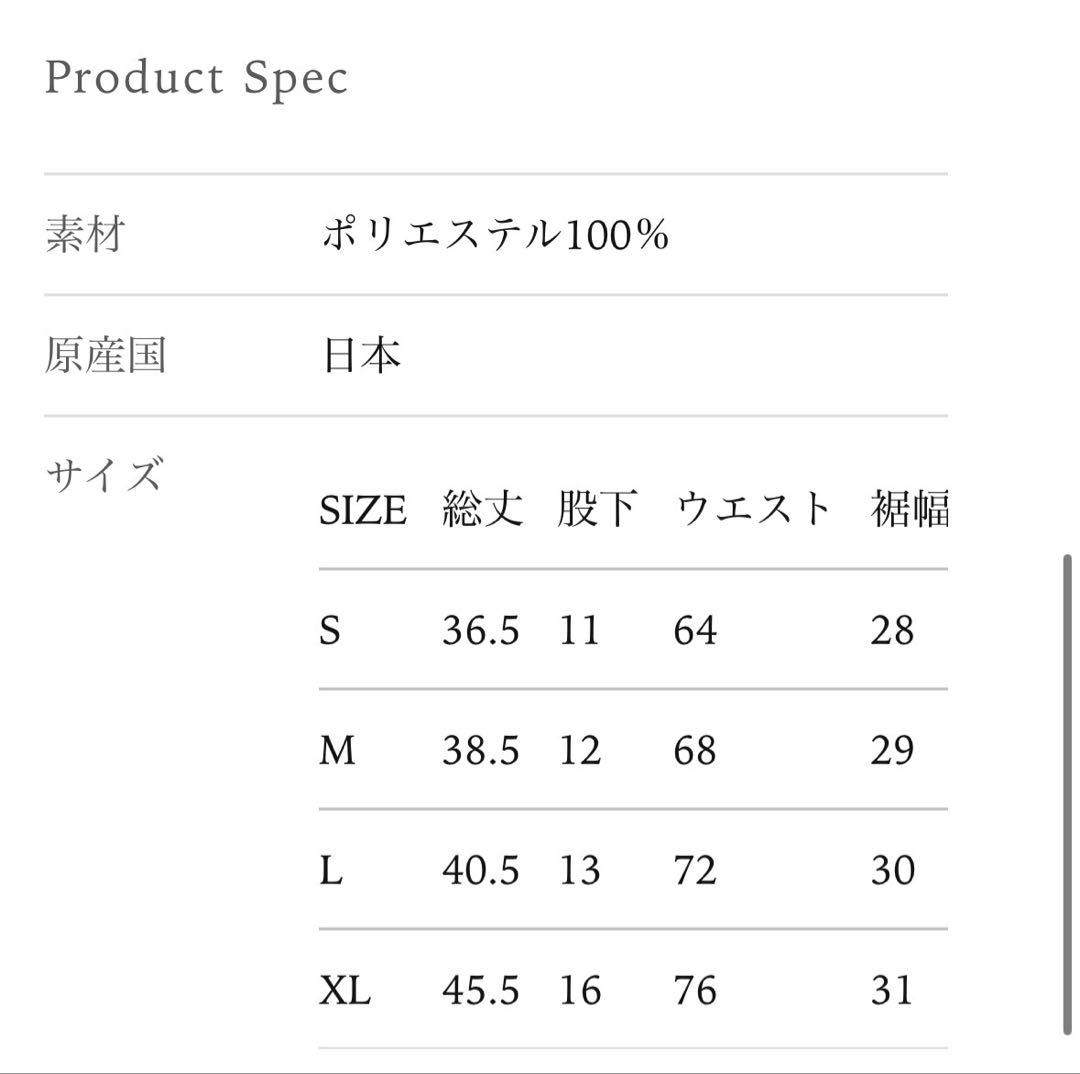 ウォーキング・ランニングウェア PYTHON PATTERN 7 POCKETS RACING SHORTS