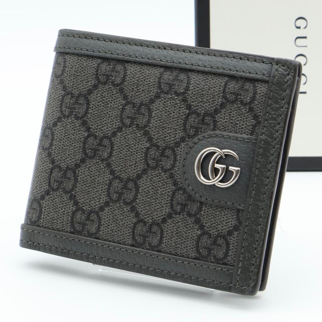 【超極美品】GUCCI オフィディア　二つ折り財布　GGスプリーム　グレー