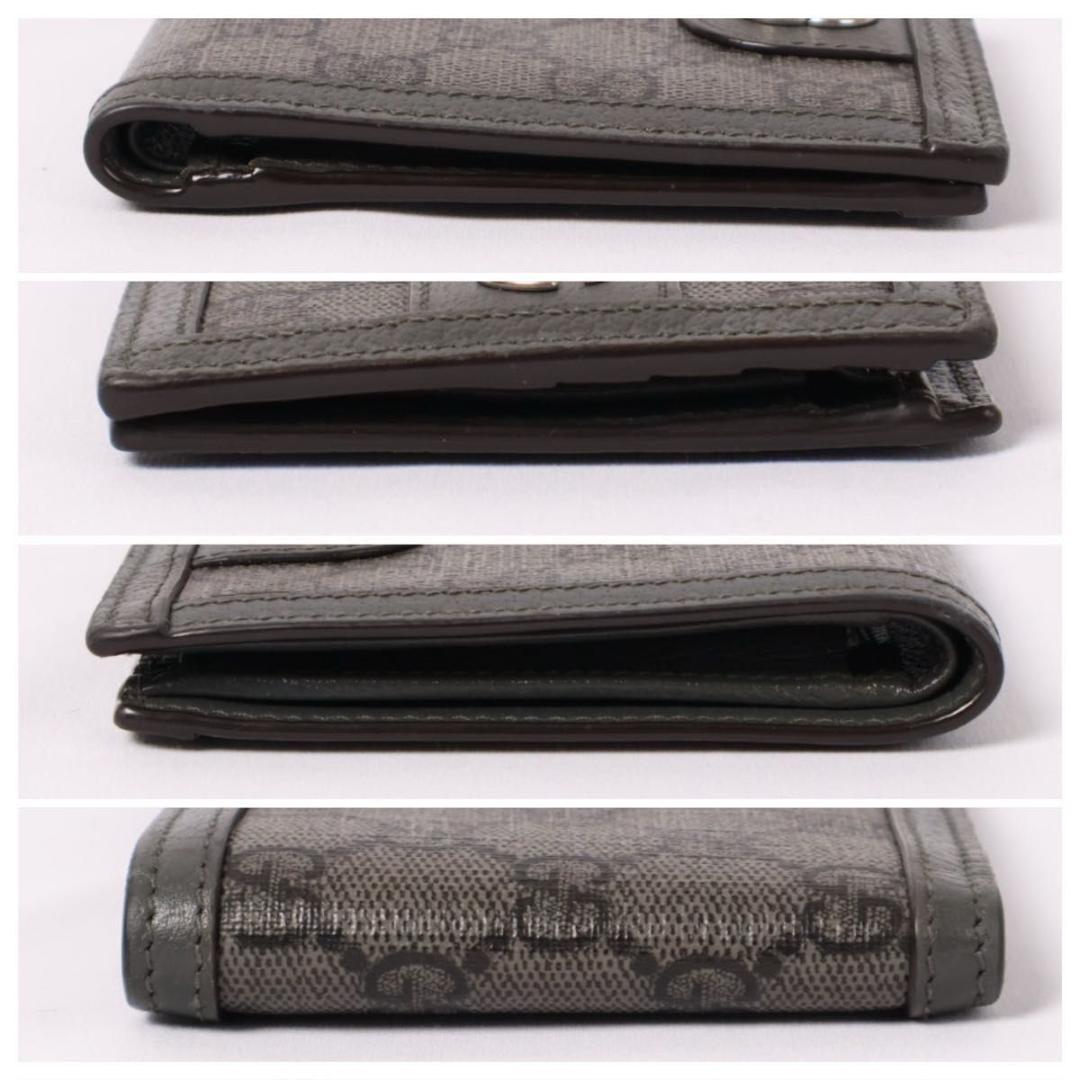 【超極美品】GUCCI オフィディア　二つ折り財布　GGスプリーム　グレー