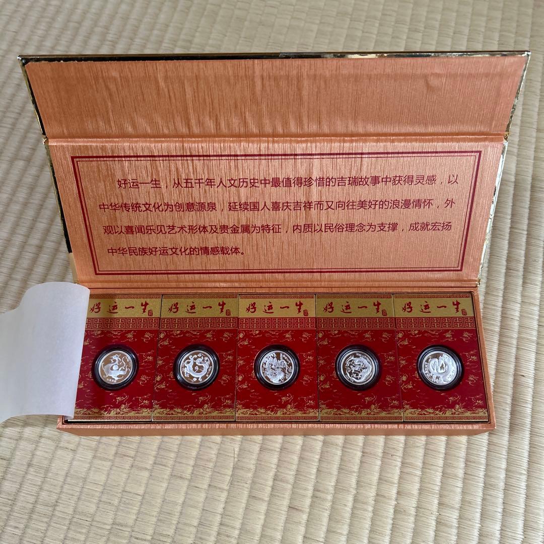 GOLD HISTORY(黄金歴史)好運一生　純銀(Ag.999)メダル10点