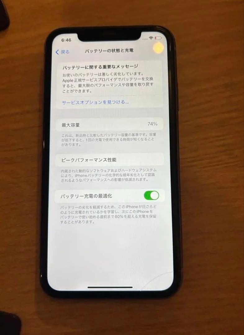 iPhone11 128GB 箱あり ケーブル付き