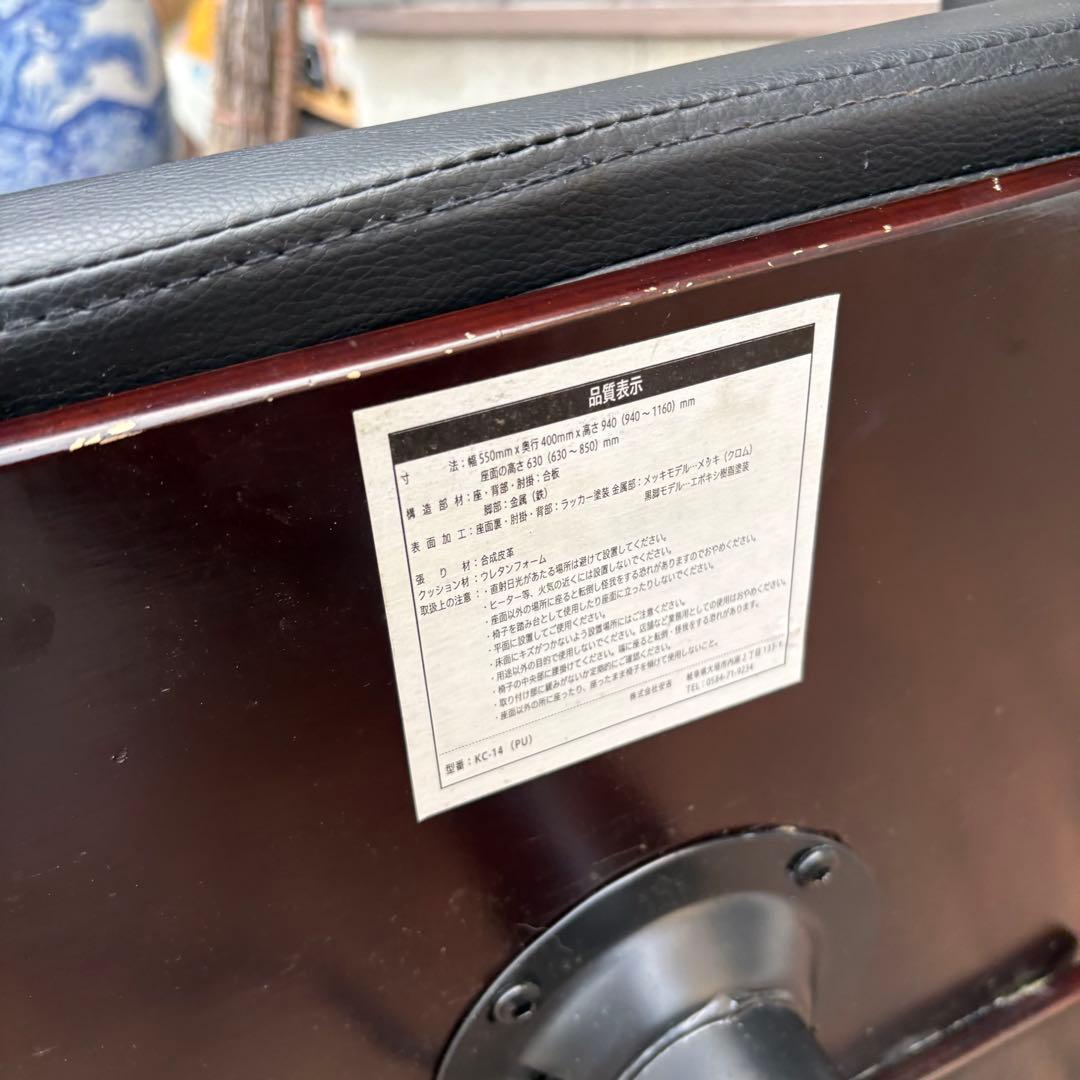 ③ 北欧レトロ 木製フレーム カウンターチェア バーチェア 古家具 ビンテージ