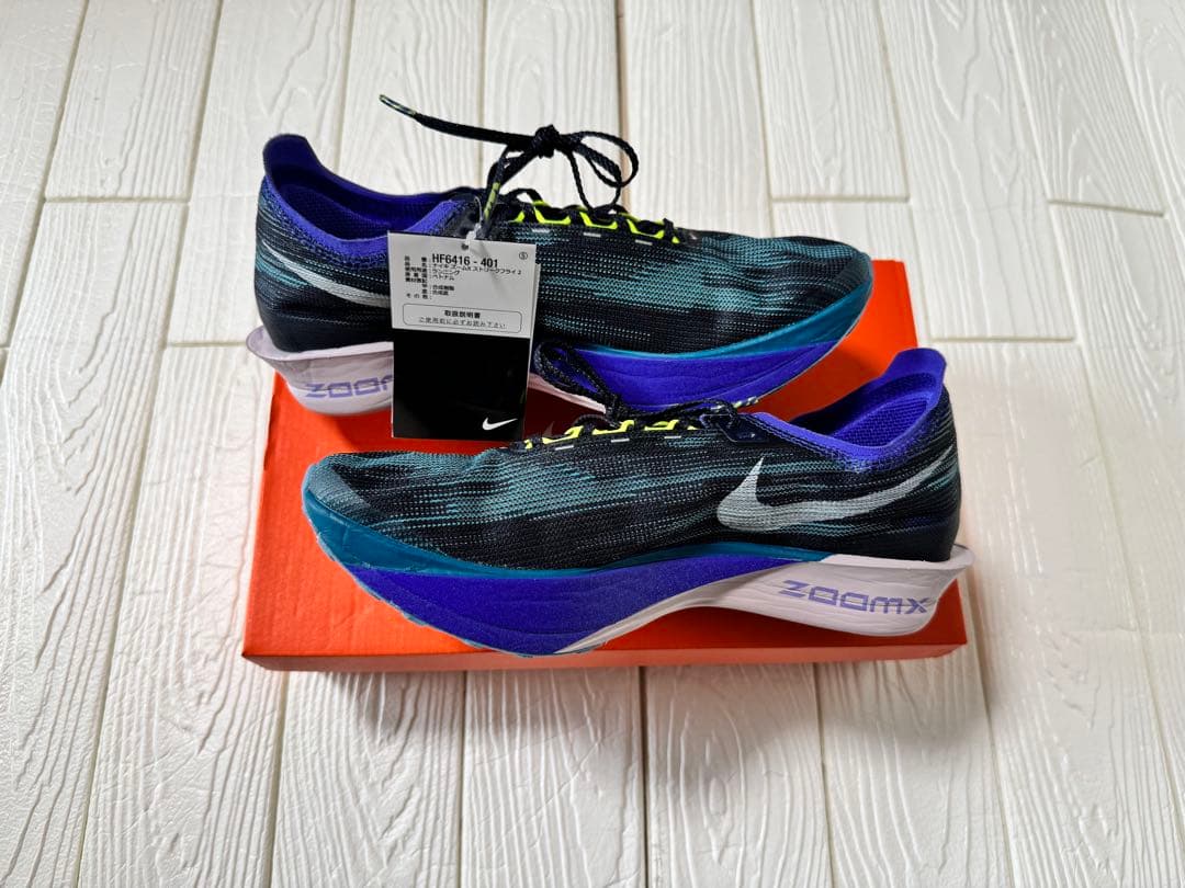 NIKE ストリークフライ2 新品 27.5㌢