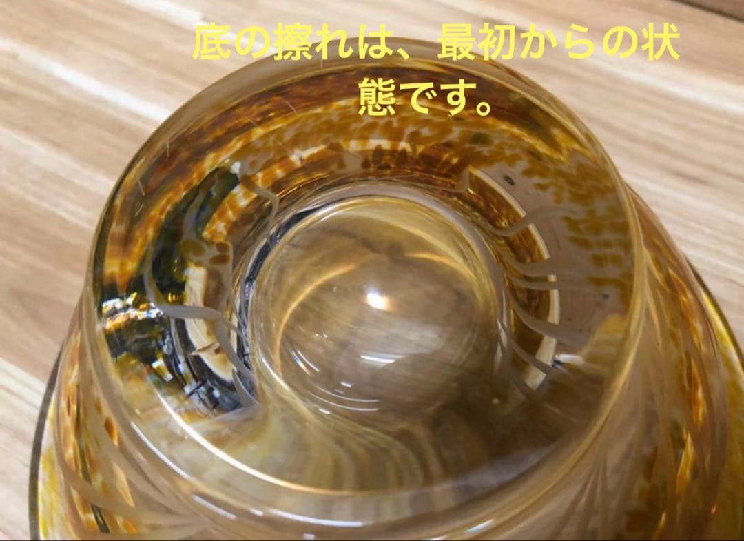 未使用/特価❕　後閑 博明作/黄＊グラヴィール＊ホタル＊ガラス鉢/１個