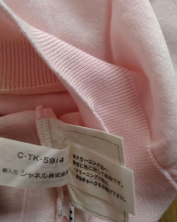 CHANEL ピンク タンクトップ サイズ44