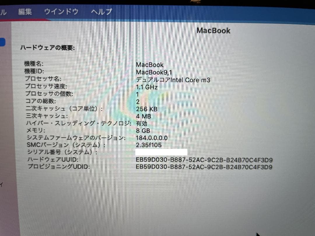 MacBook 12　2016　Core m3　8GB　128GB　ジャンク扱い