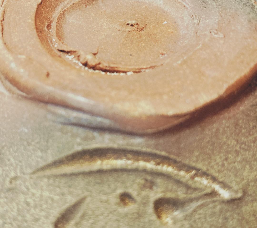 【値下げ】吉本正 備前焼 茶盌 【真作保証】