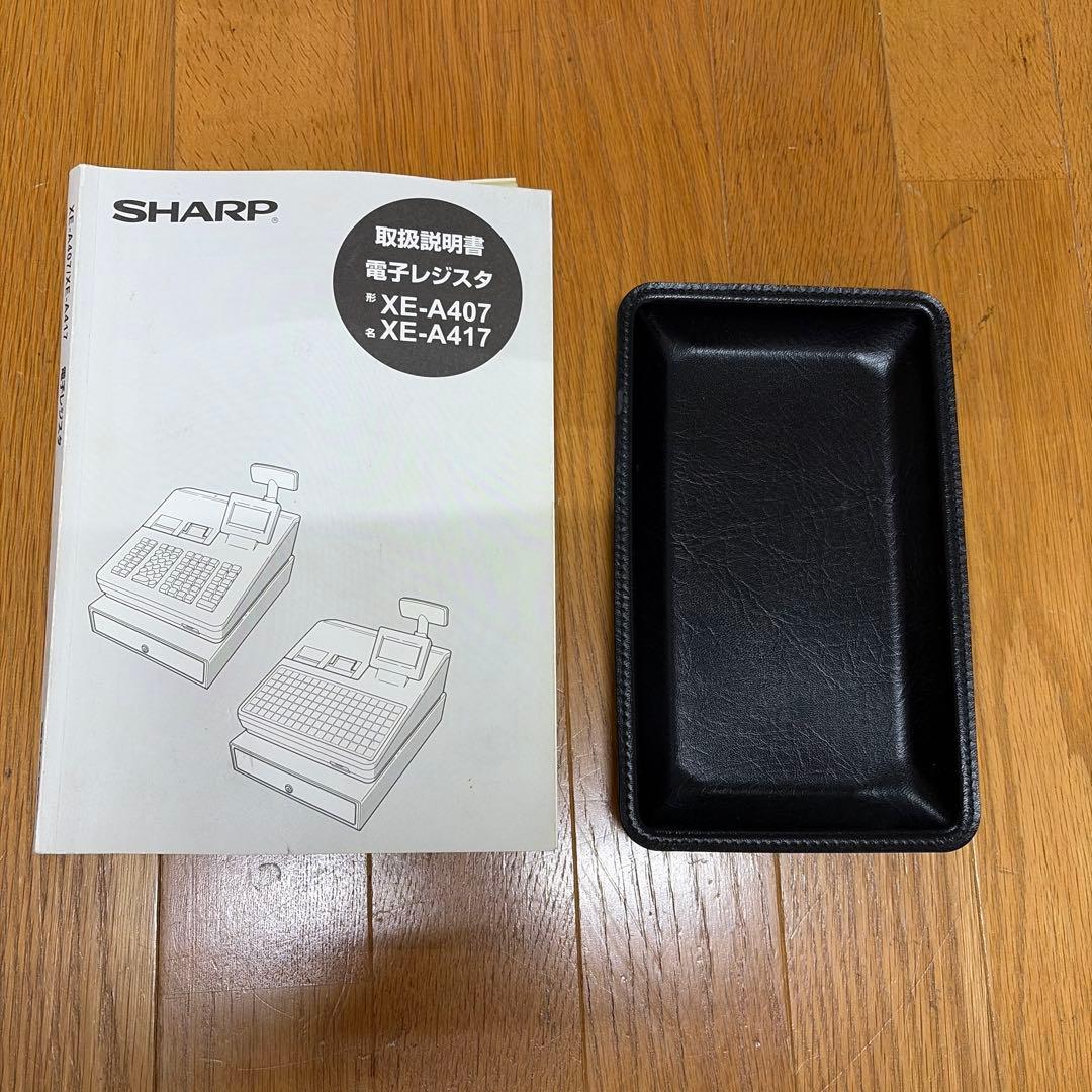 SHARP XE-A407 レジスター バーコードリーダー付き