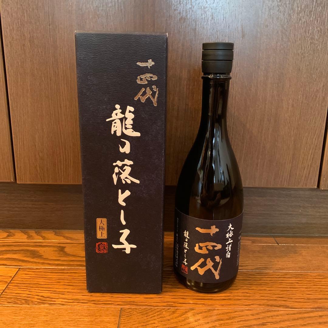 十四代　龍の落とし子　2025年