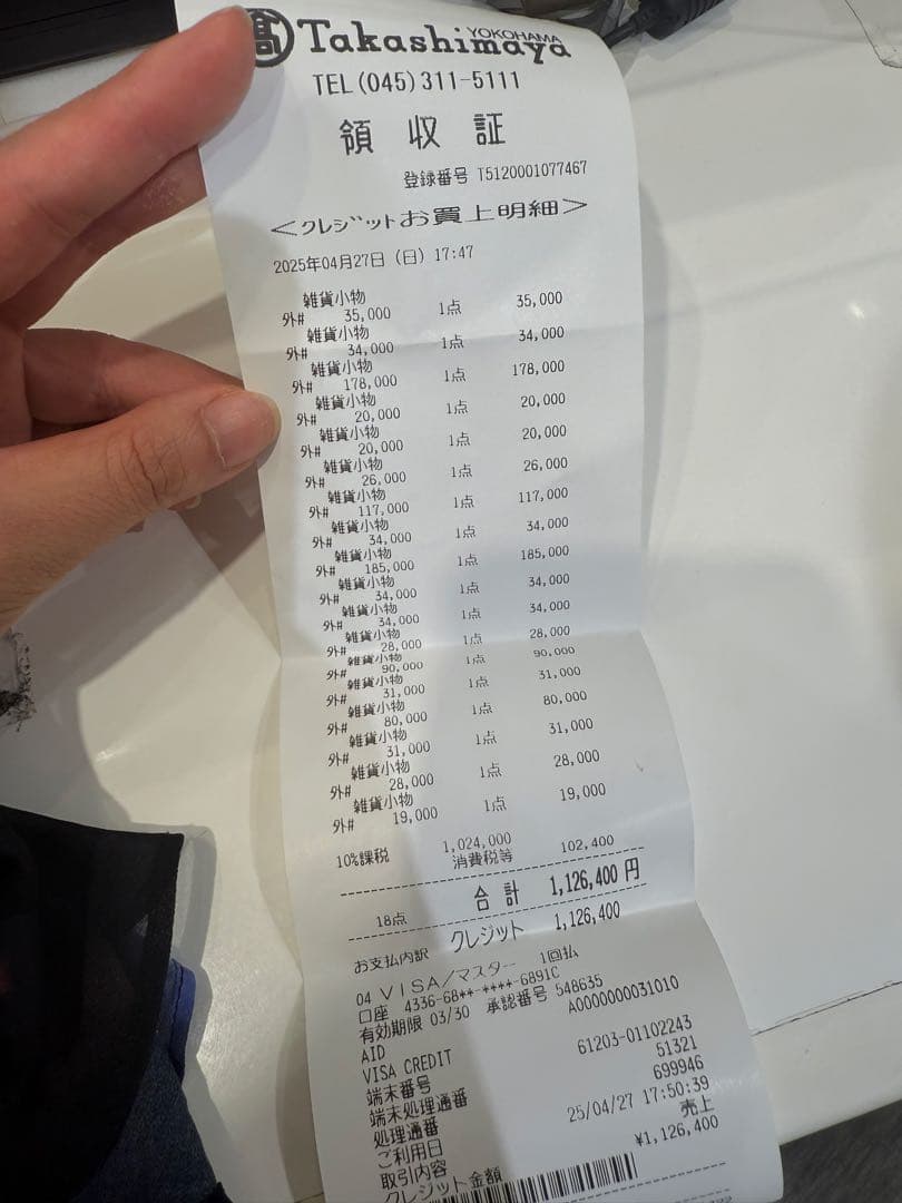 新品エルメスHERMES ディナープレートモザイク 24 セット 2枚