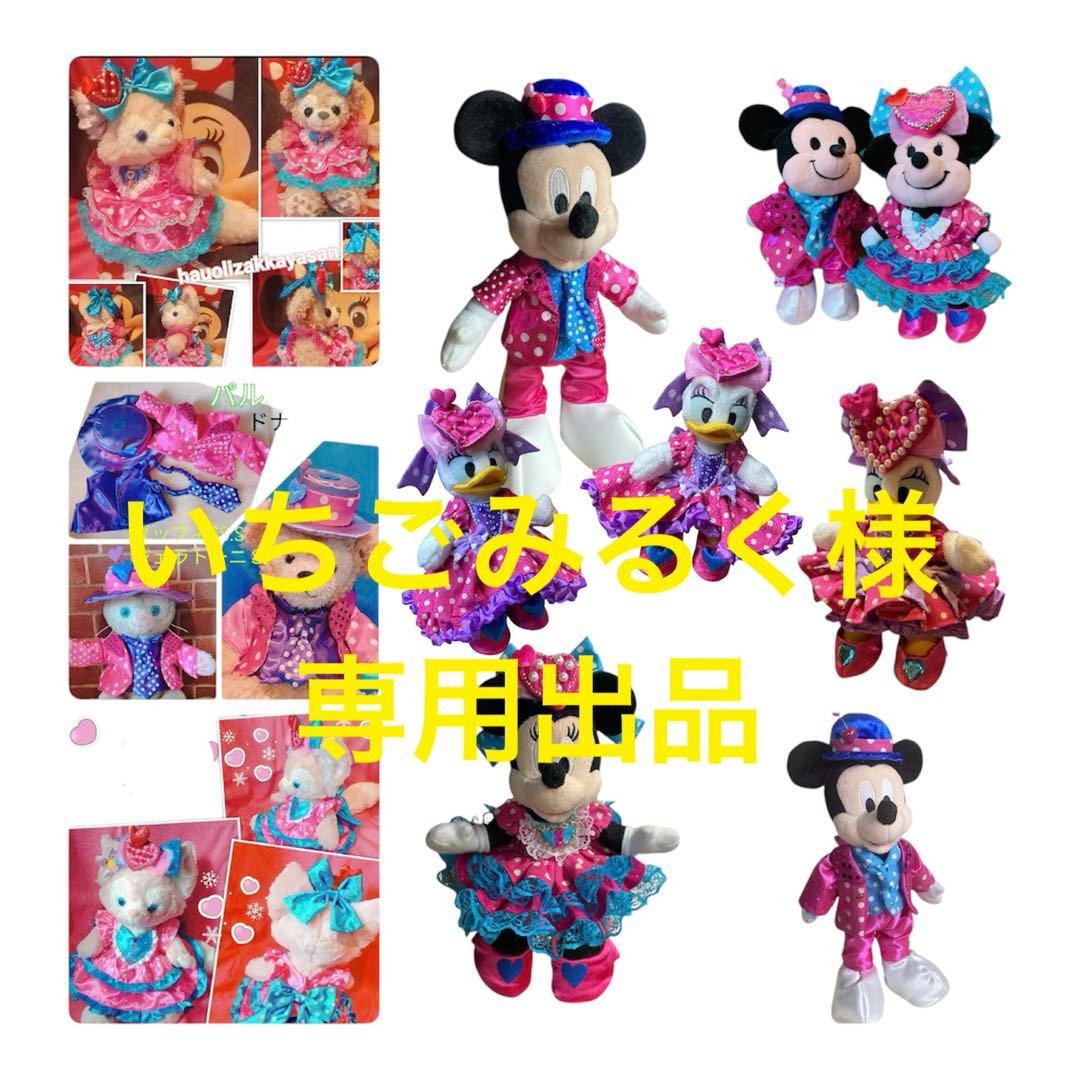 いちごみるく出品