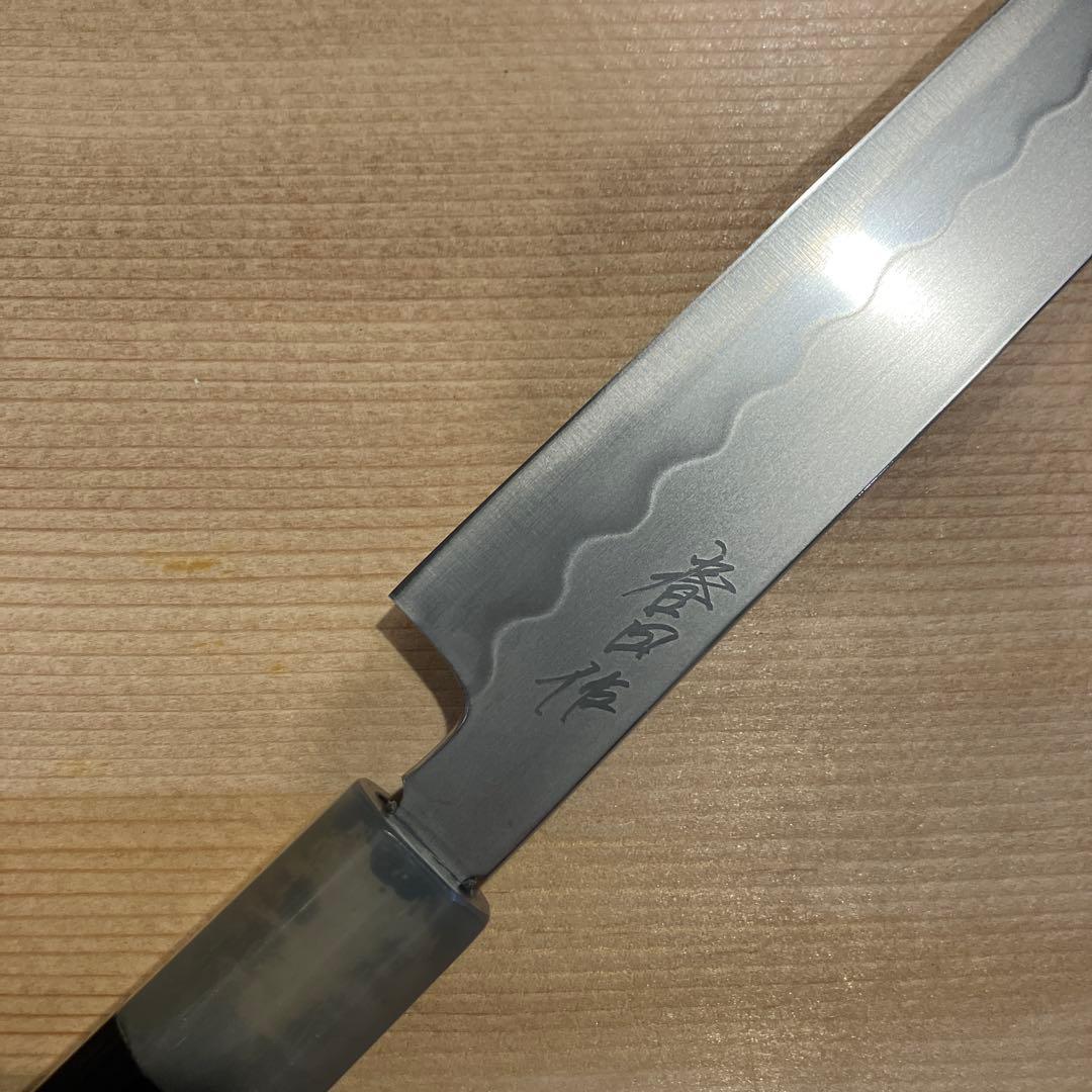 本焼　柳刃包丁　池田美和　白ニ鋼　天然砥石で研ぎ済み！