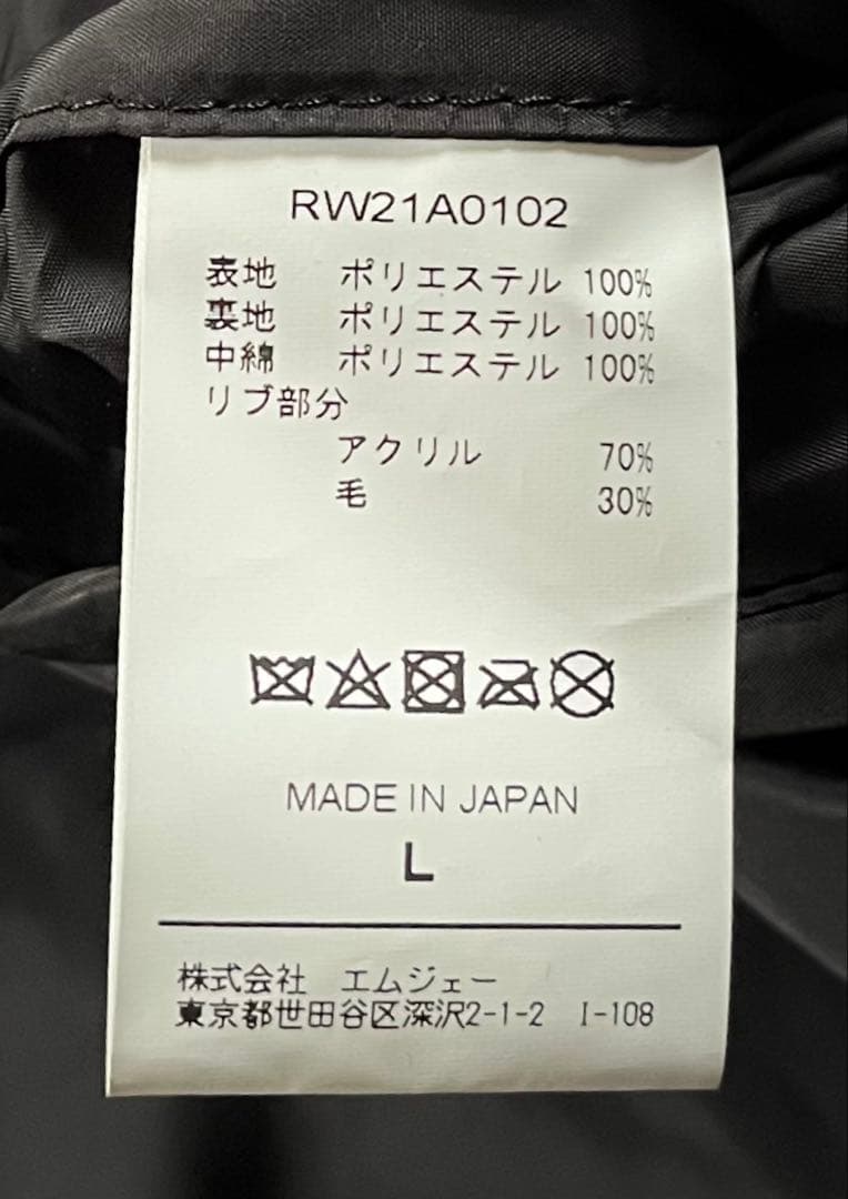 ロットワイラー MA-1 ジャケット　KJ COOTIE ルードギャラリー