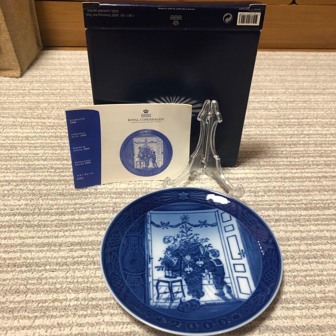   2000年クリスマスプレート