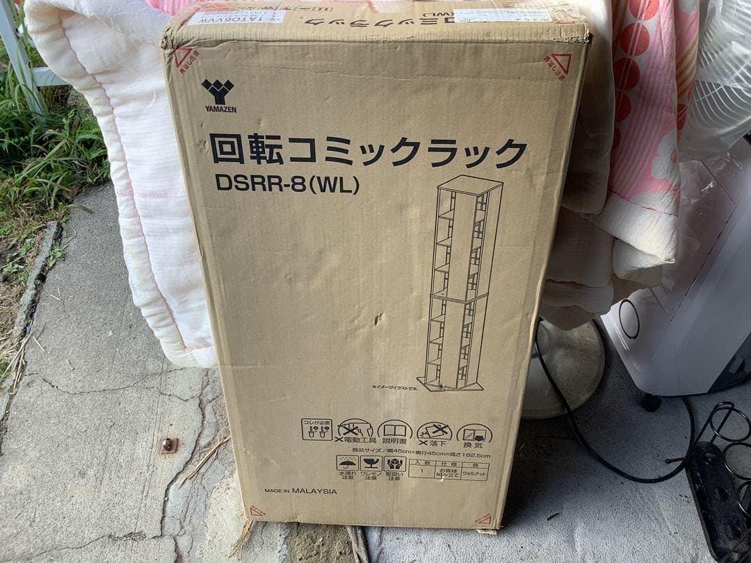 ヤマゼン YAMAZEN 回転コミックラック DSRR-8(WL)