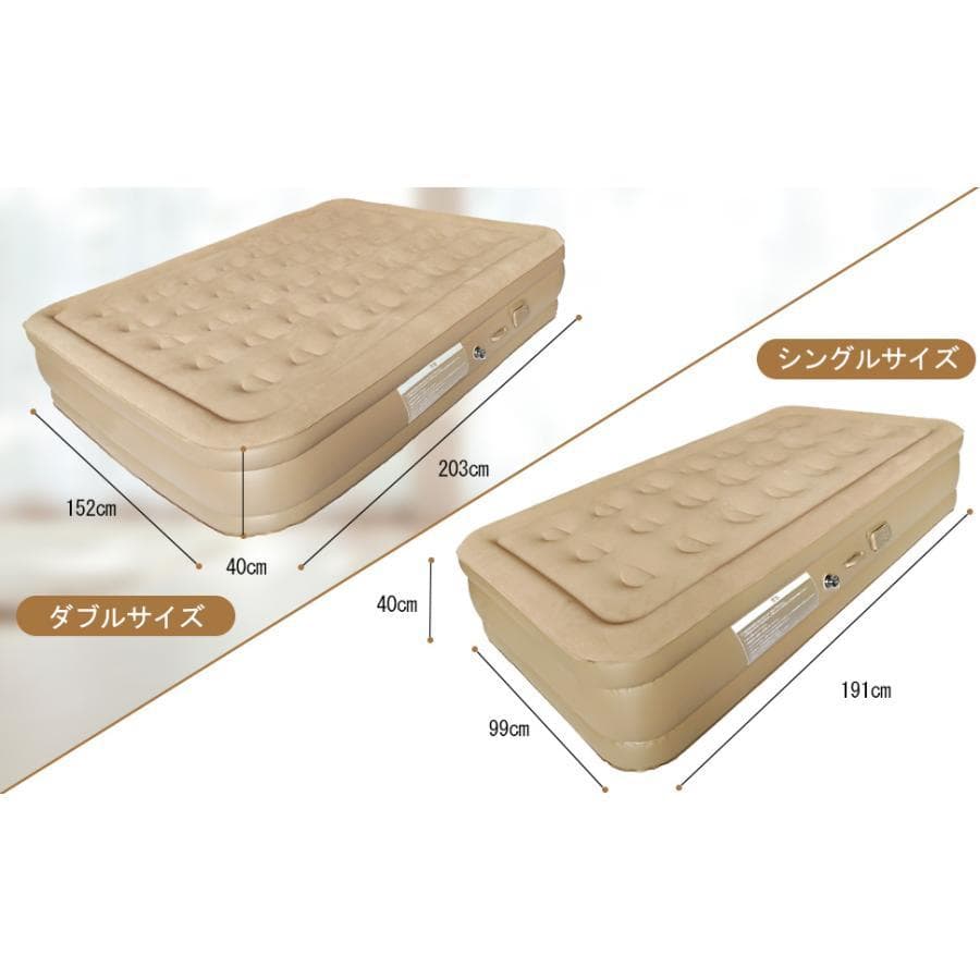 2024リニューアル エアーベッド 折り畳み式 防災用 (ダブル厚さ40cm)