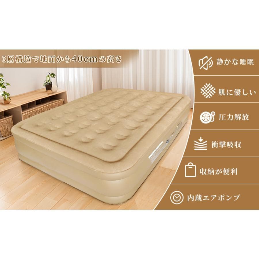 2024リニューアル エアーベッド 折り畳み式 防災用 (ダブル厚さ40cm)