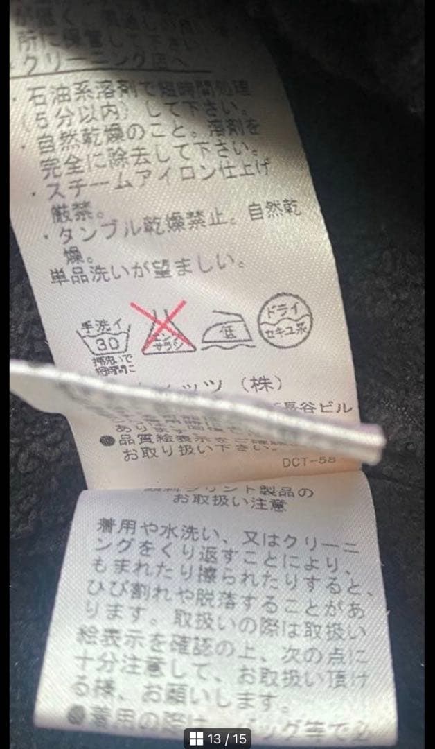 ダンスウィズドラゴン★ゴルフウェア★プルオーバー★ゴールド×ブラック★サイズ4