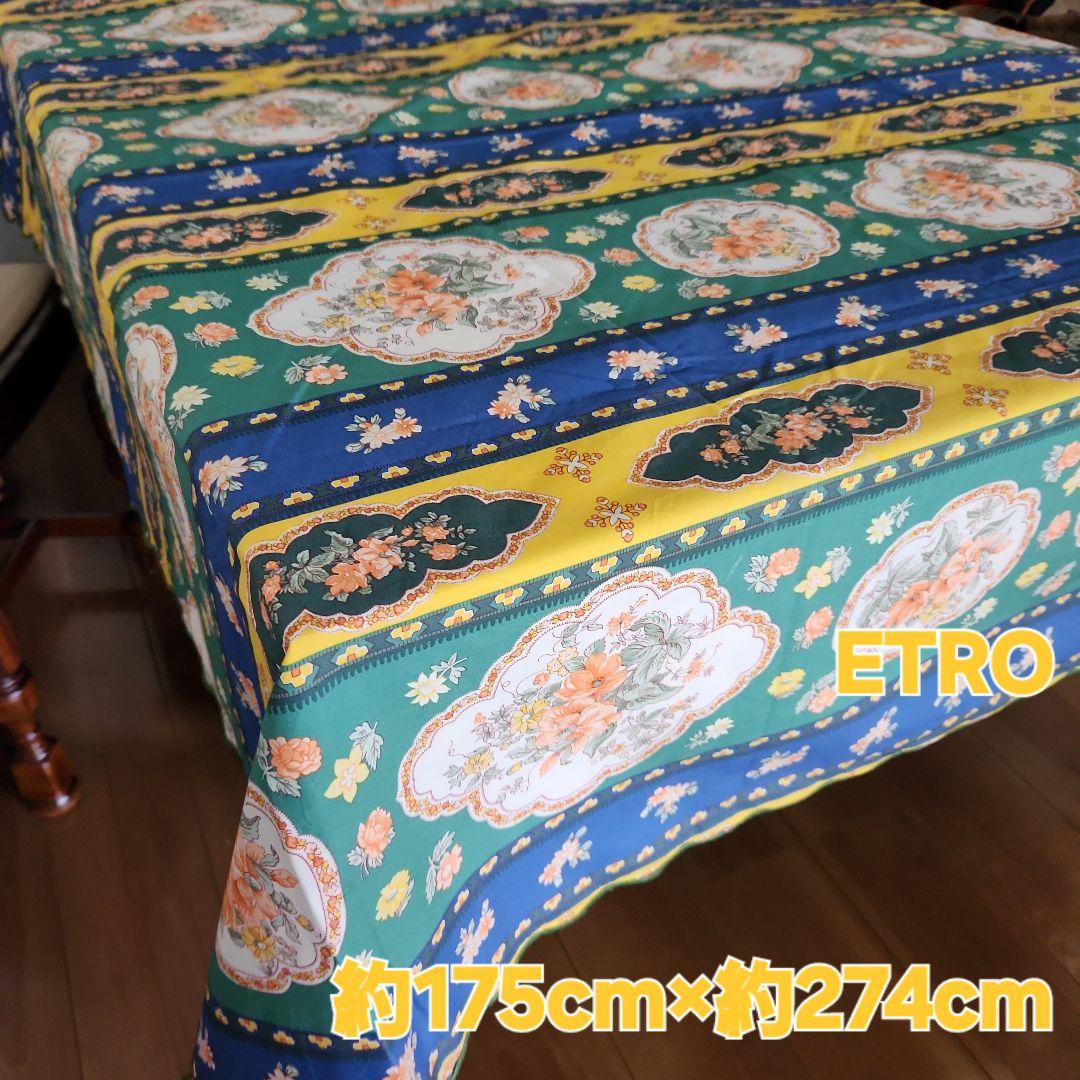 ETRO テーブルクロス & テーブルナフキン