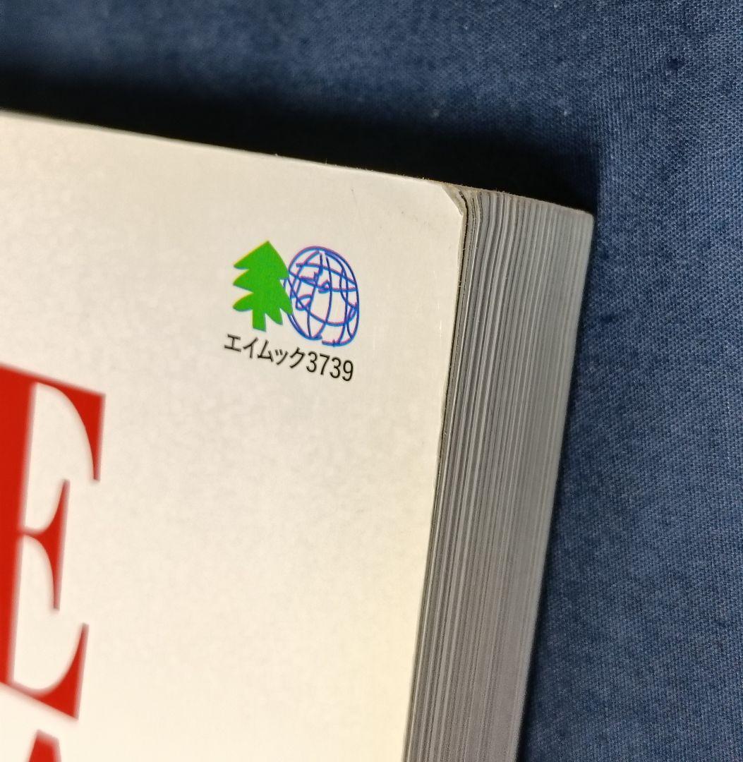 Lightning Archives　ヴィンテージワークウエア