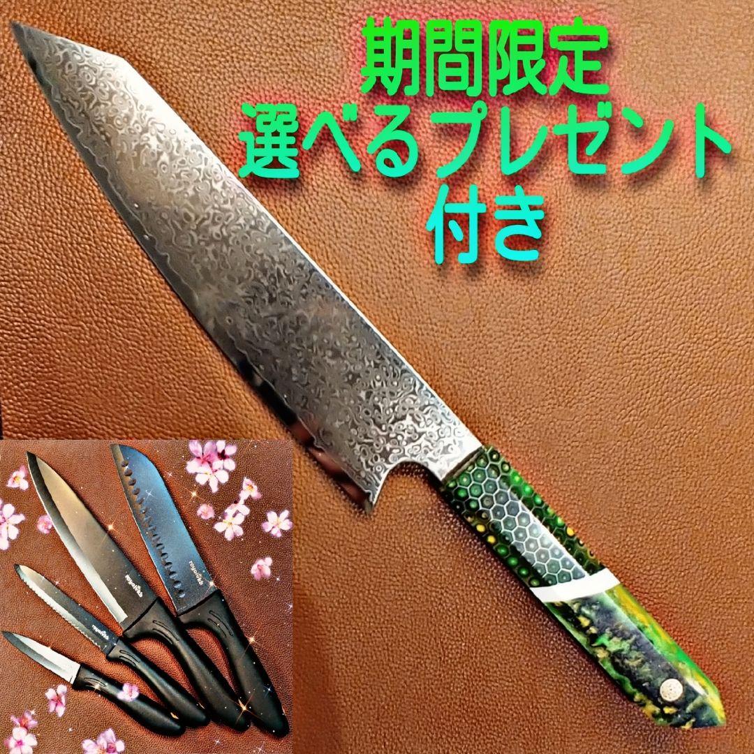 《新作》　V金10号　ダマスカス包丁　ハニカム模様　黄緑柄　剣型　牛刀