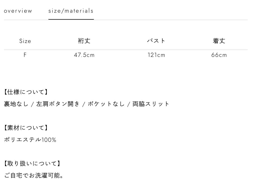 foufou ハイネックプリミティブフラップブラウス