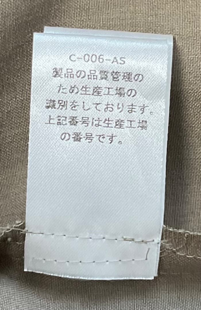 foufou ハイネックプリミティブフラップブラウス