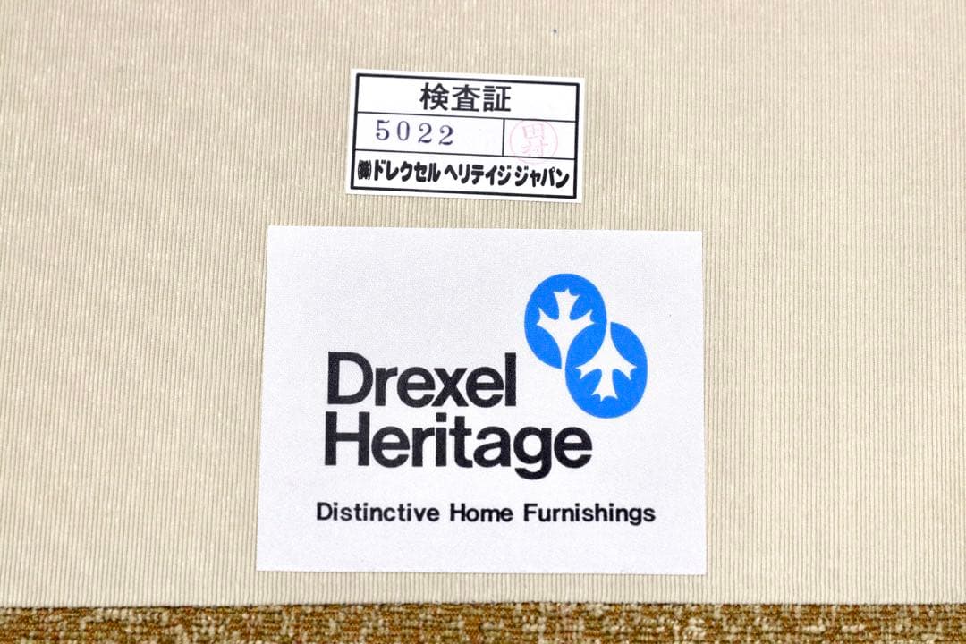 GMGS154B○DREXEL HERITAGE / ドレクセルヘリテイジ 最高