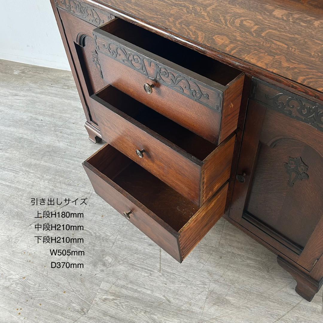 イギリス アンティーク　家具 サイドボード 1930年頃 ビンテージ 497A