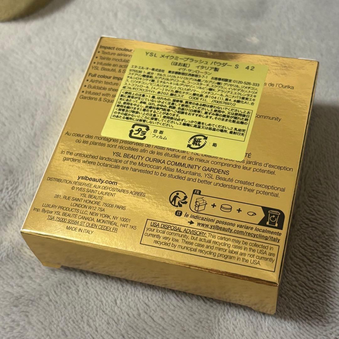 YSL メイクミーブラッシュパウダー42