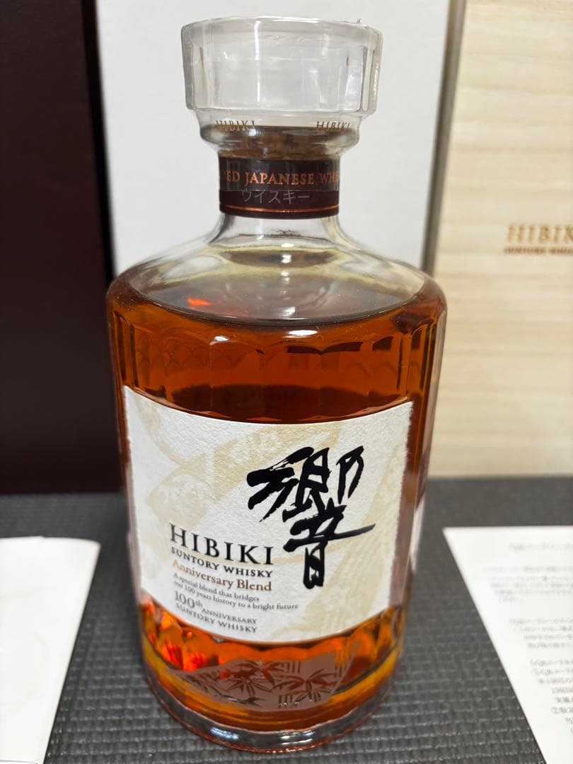 SUNTORY サントリー響 100周年記念 アニバーサリーウイスキー