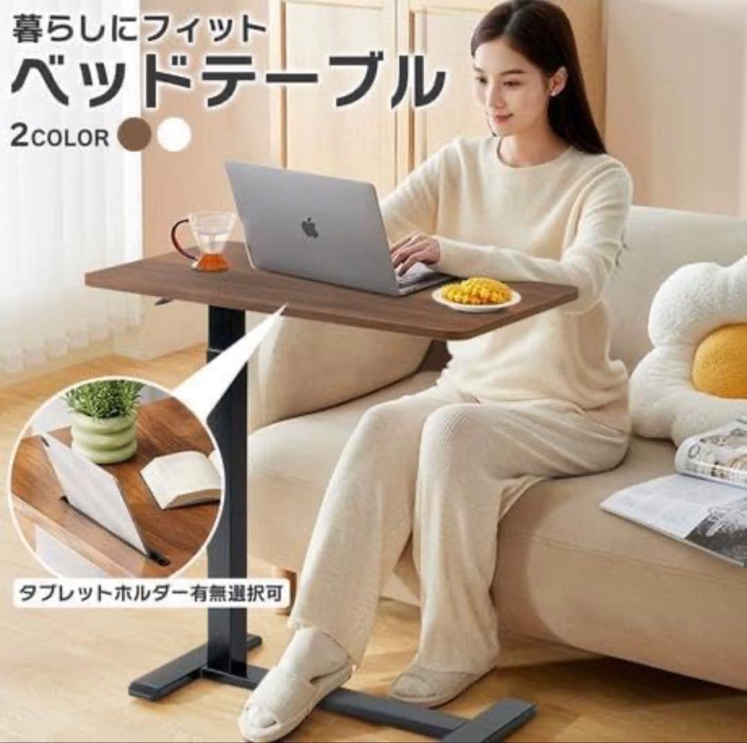 ベッドテーブル サイドテーブル 折りたたみ式 キャスター タブレットホルダー付き