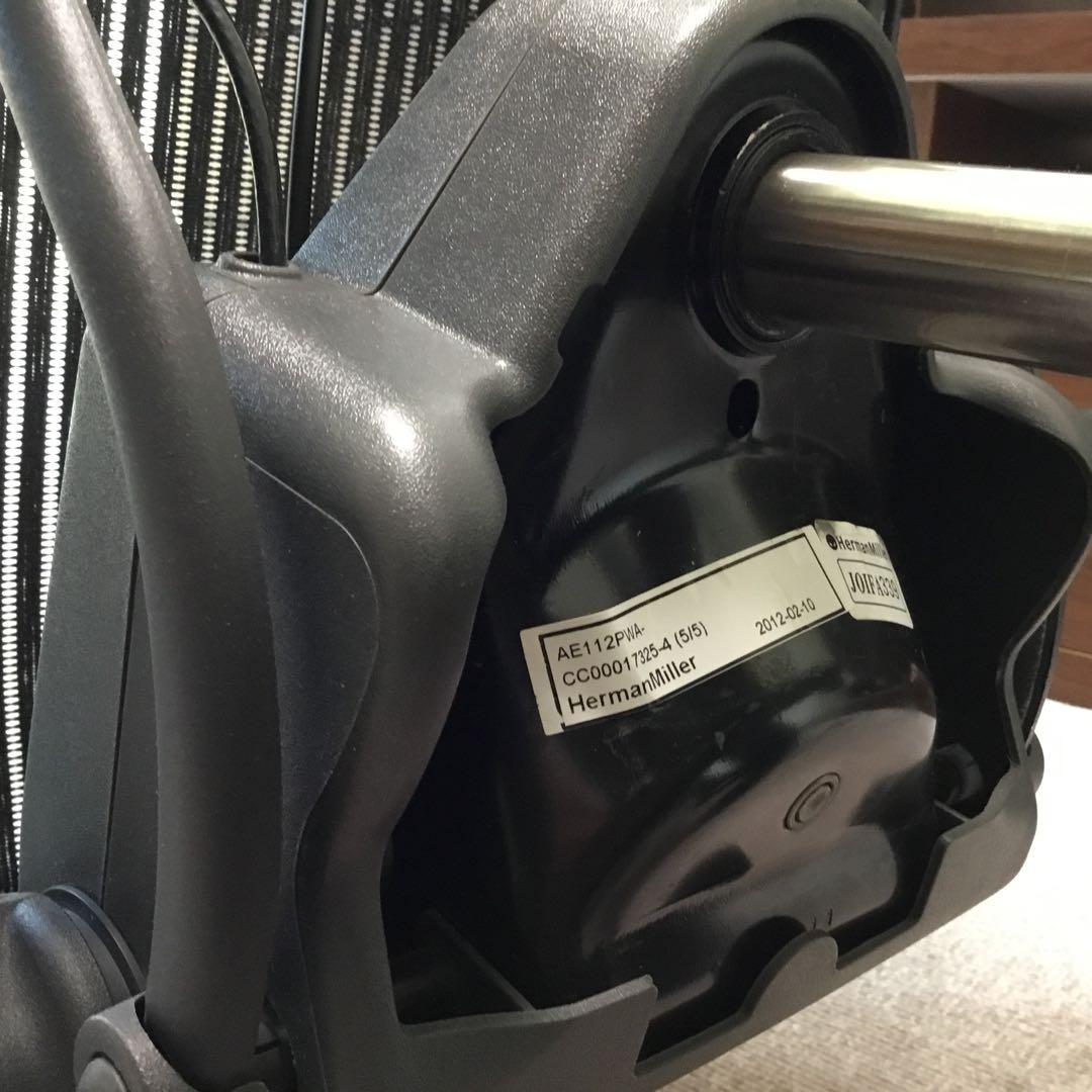 【引き取り限定】ハーマンミラー アーロンチェア ヘッドレスト付き