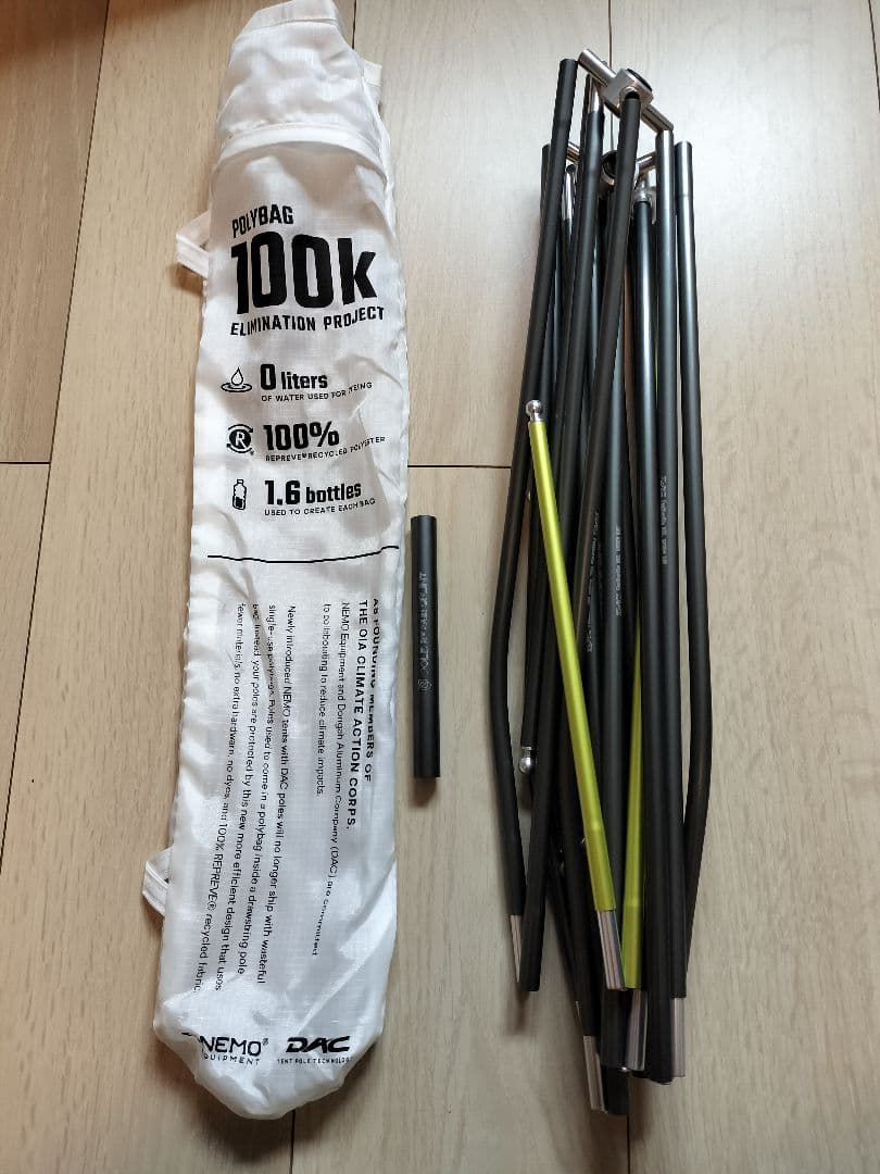 最終値下げ　NEMO ニーモ　DAGGER OSMO 2P テント