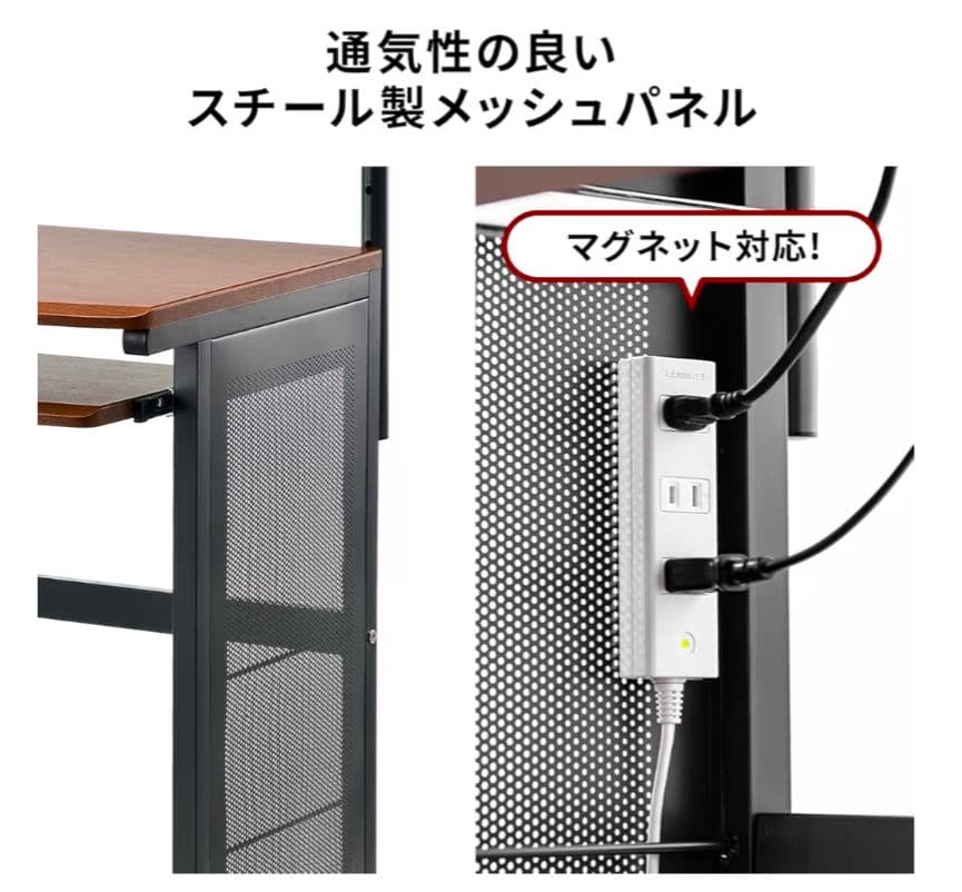 期間限定　格安出品　スリムパソコンデスク 幅75cm