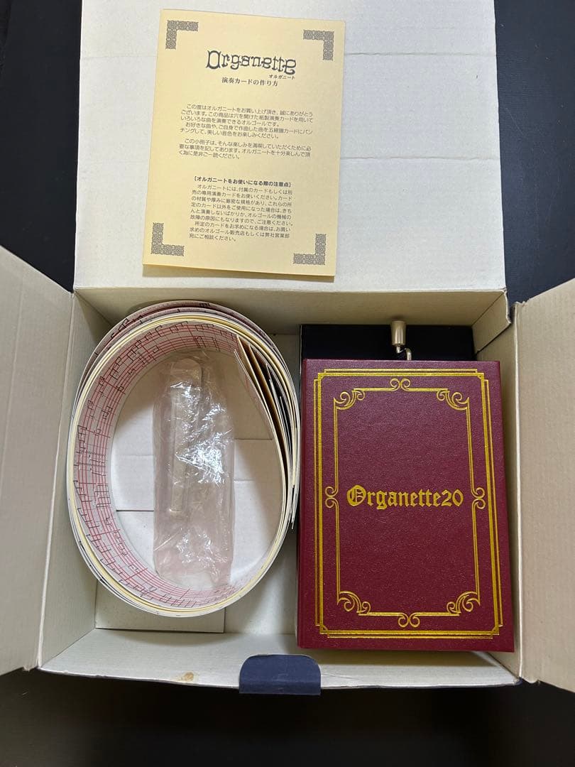 【オルゴール堂】20弁 BOOK型 手回しオルガニート /Organette20