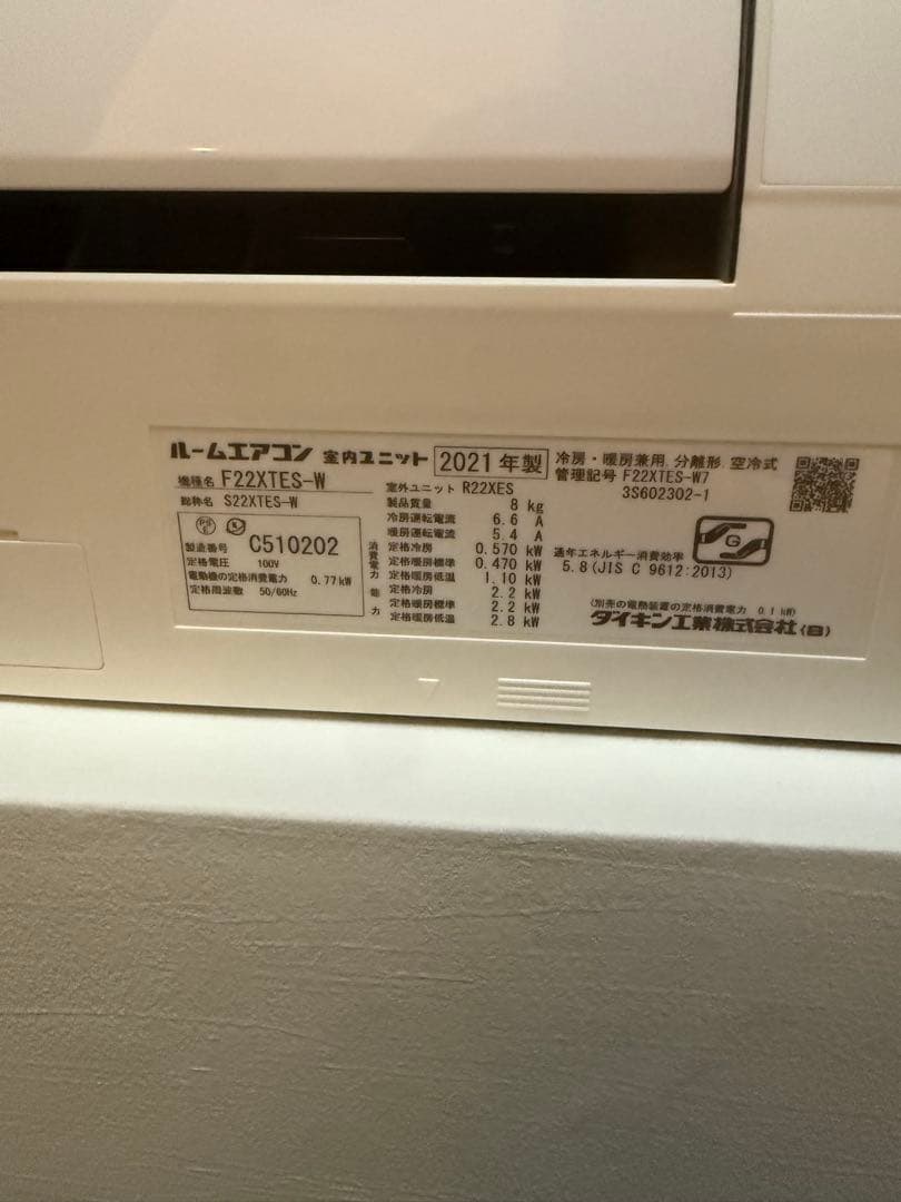 稼働微時間　DAIKIN2021年 6畳用ルームエアコンF22XTES-W