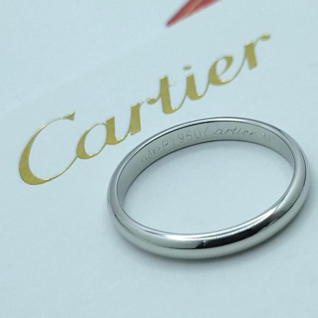 ★SALE★【Cartier】１８９５　プラチナ　リング　７号　1518