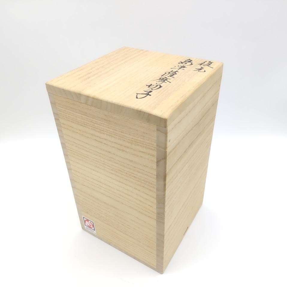 薩摩切子 脚付杯 色被せガラス 復元 尚古集成館監修 薩摩ガラス グリーン