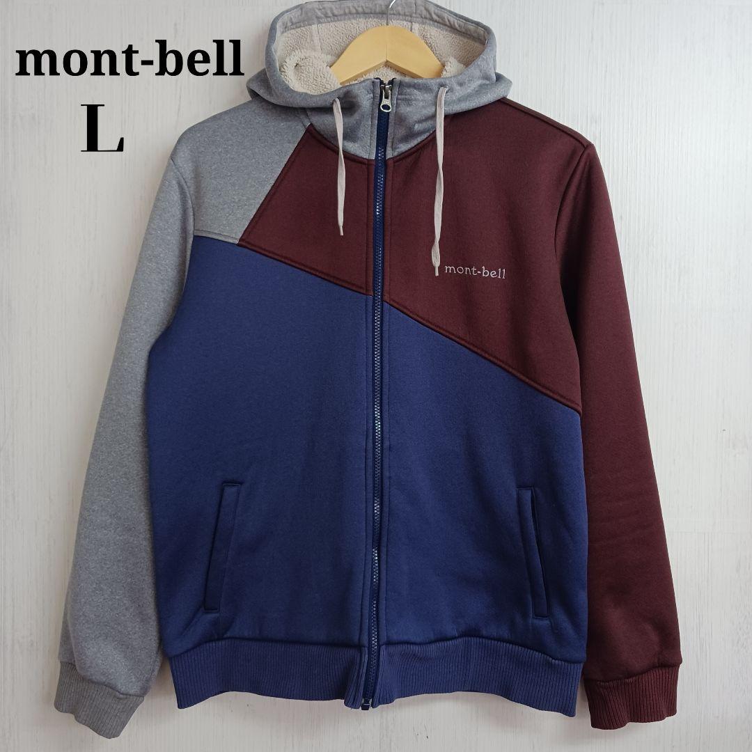 mont-bell パーカー Ｌ グレー ブルー バーガンディー