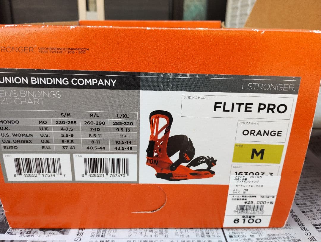 スノーボード union binding flite pro