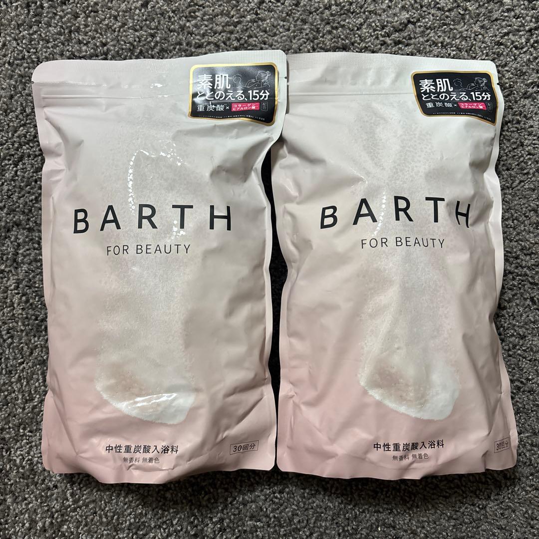 BARTH FOR BEAUTY 中性重炭酸入浴剤 90錠　×2