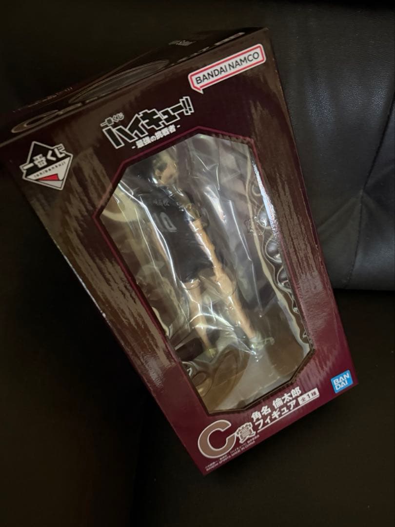 ハイキュー 一番くじ 角名倫太郎