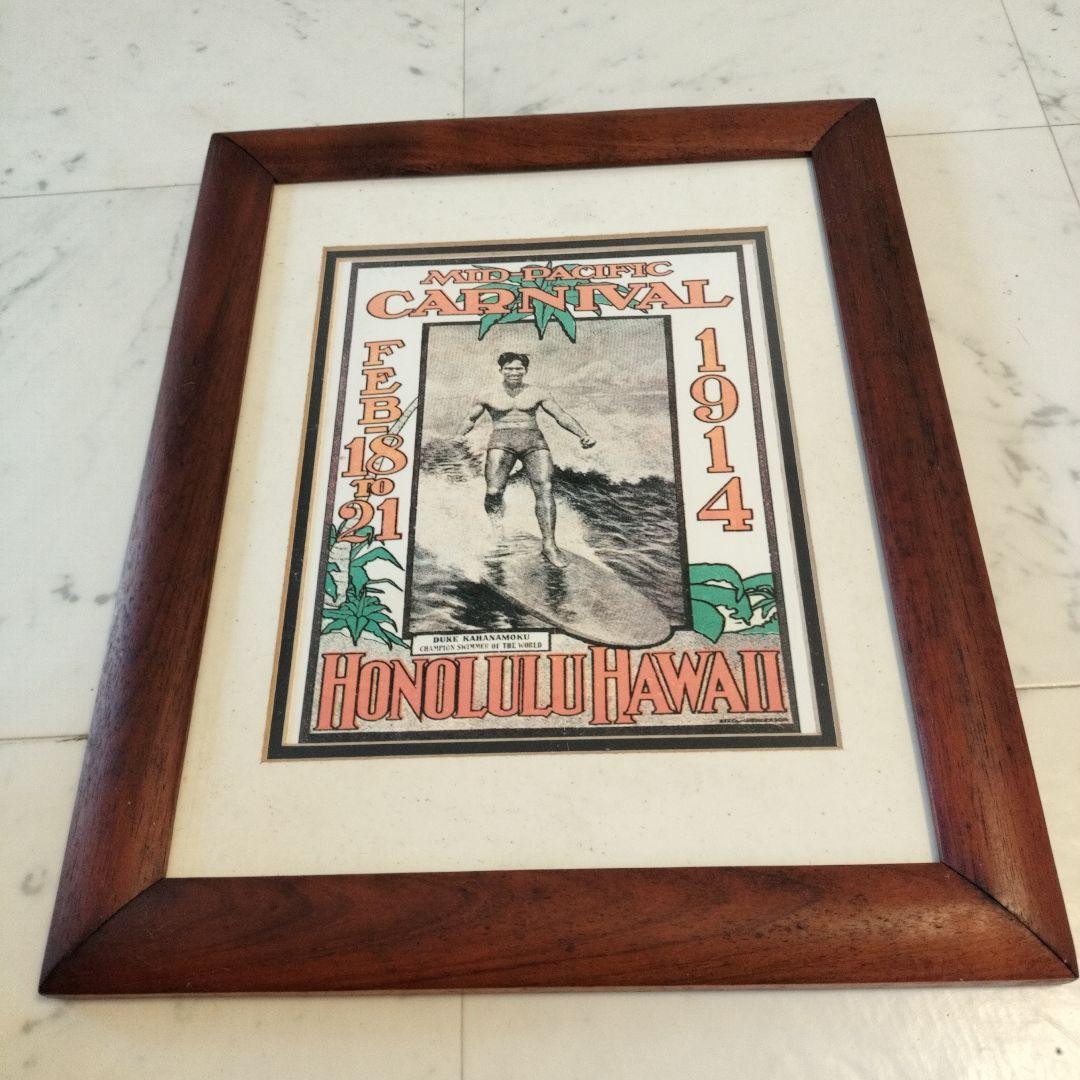 ハワイ【大きい】コアウッド製額縁1990年代当時物④ビンテージ