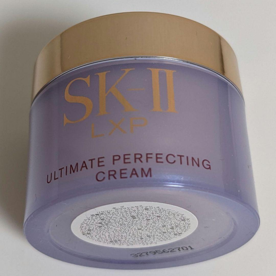 15gＸ2個　SK-II　LXPアルティメット　パーフェクティング　美容クリーム