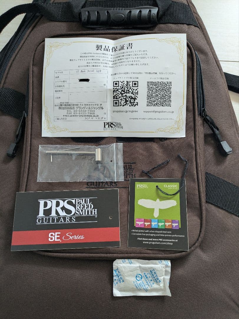 Paul Reed Smith PRS Holcomb BlueBurst 7弦
