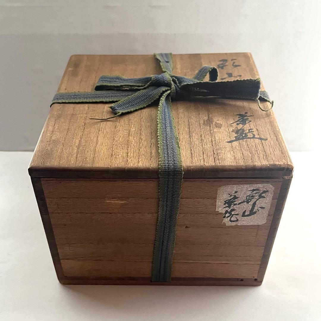 【尾形乾山造】●梅茶碗●裏千家●玄々斎花押●茶道●共箱●骨董●茶碗