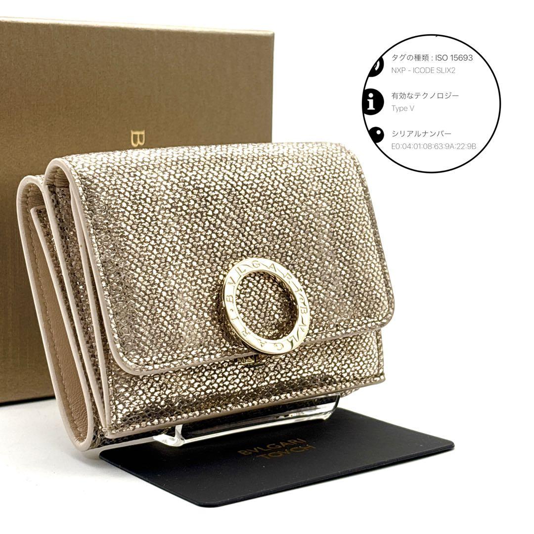 未使用◆現行◆BVLGARI 三つ折り財布 パイソン サークルロゴ ゴールド