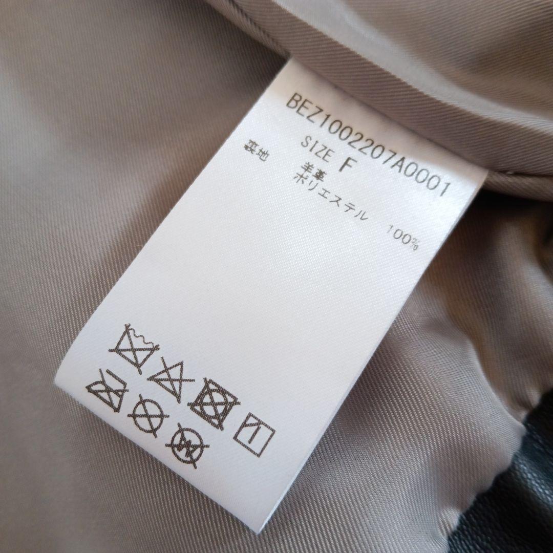 美品◆BEARDSLEY ビアズリー ノーカラー　ラムレザージャケット ブラック