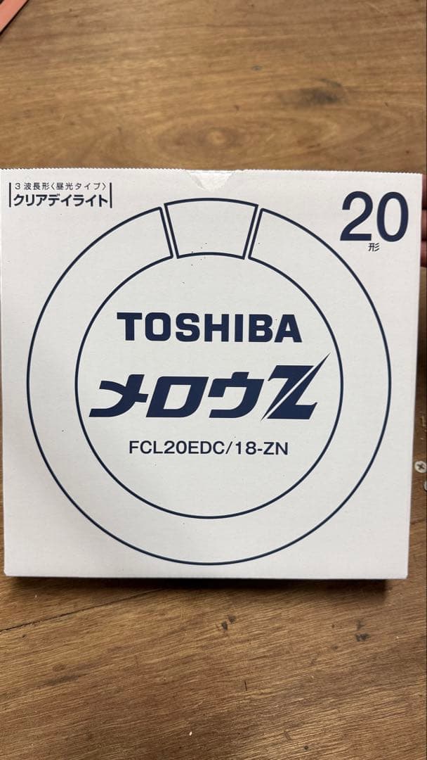 コトネサマ専用　TOSHIBA FCL20EDC/18-ZN 5ケース50本